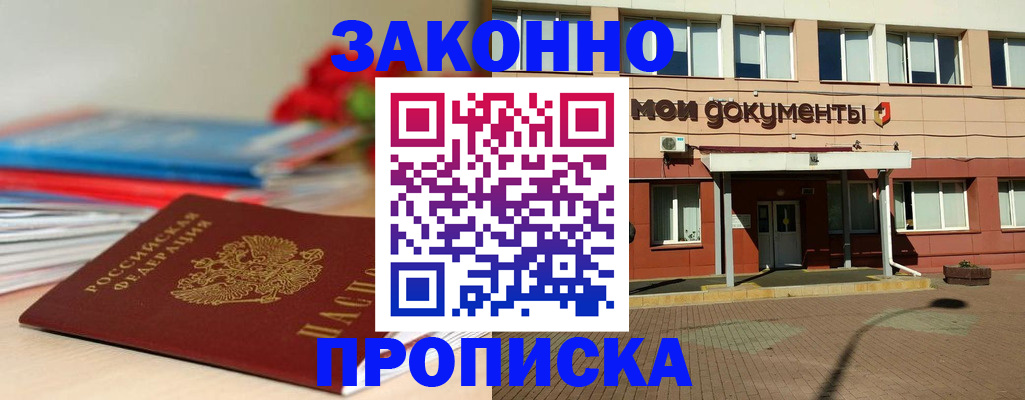 регистрация для школы в Иваново