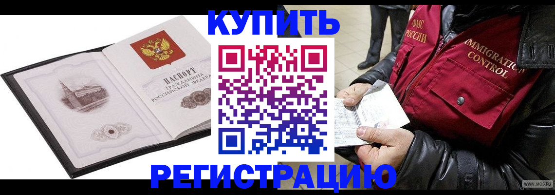 регистрация для школы в Иваново